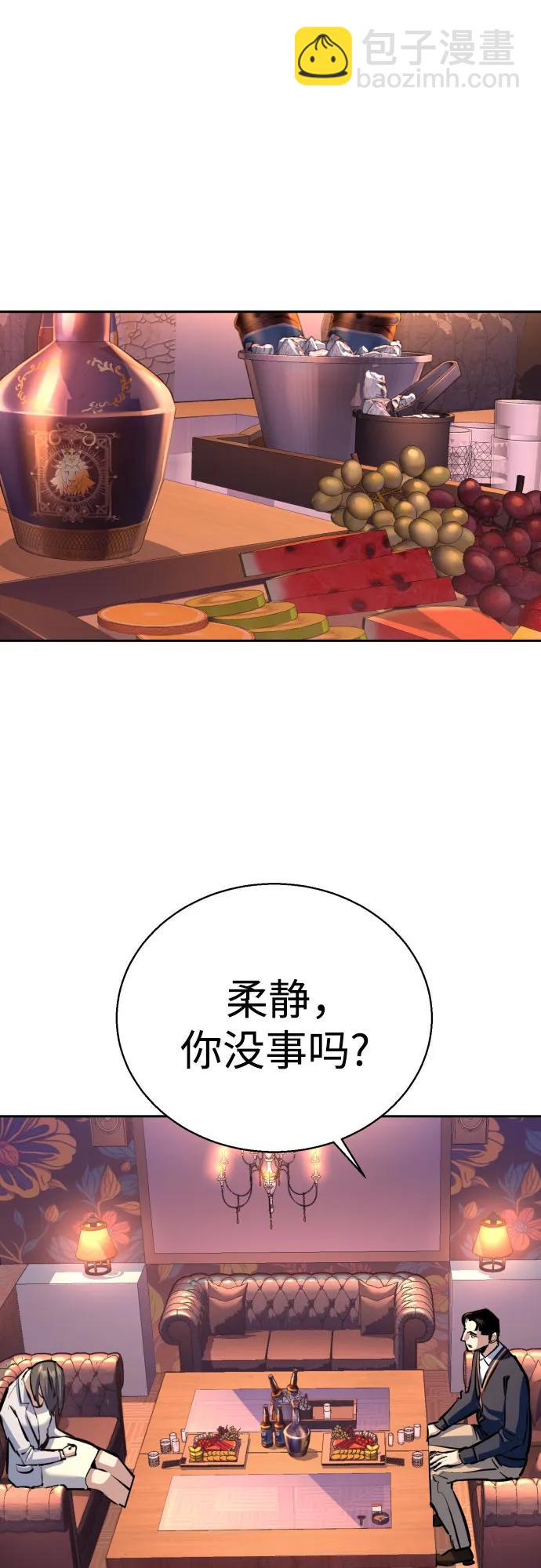 第178话60