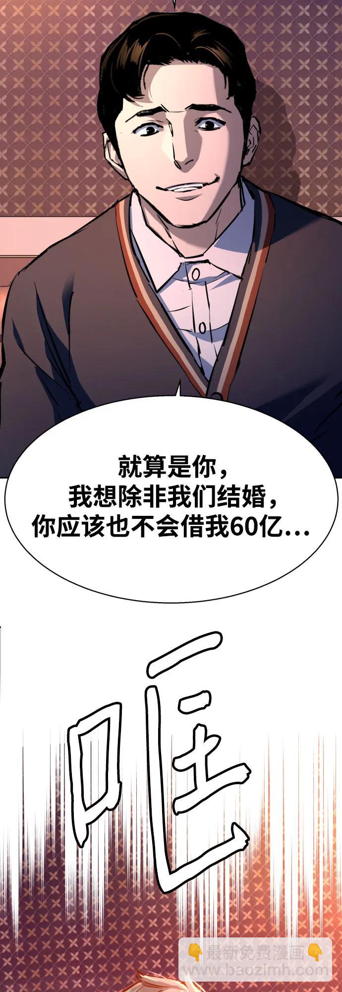 第178话65