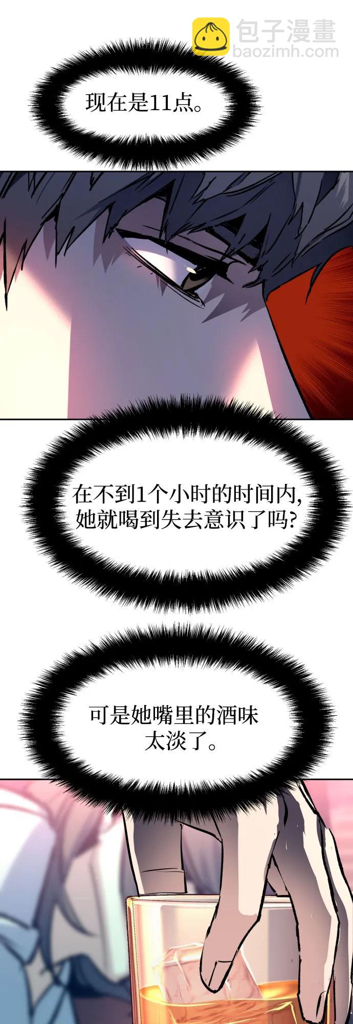第178话70