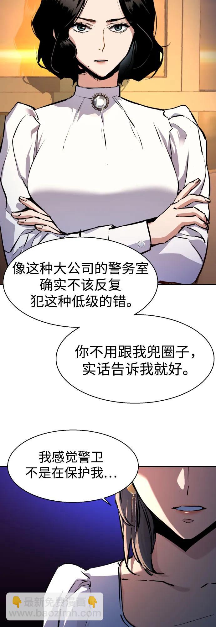 第178话8