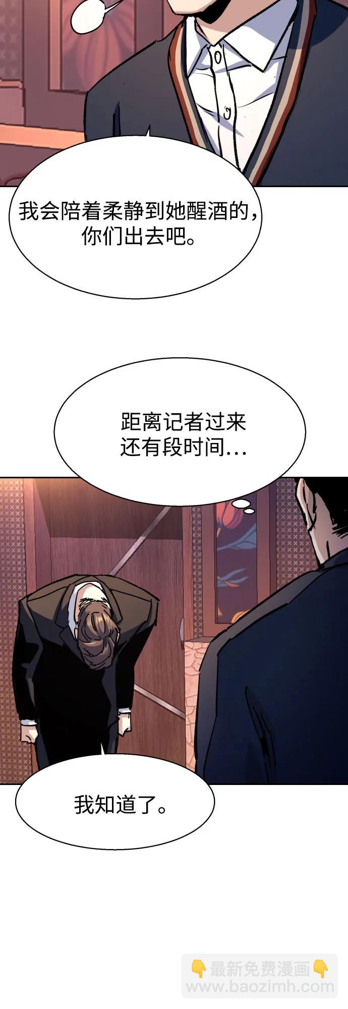第179话13