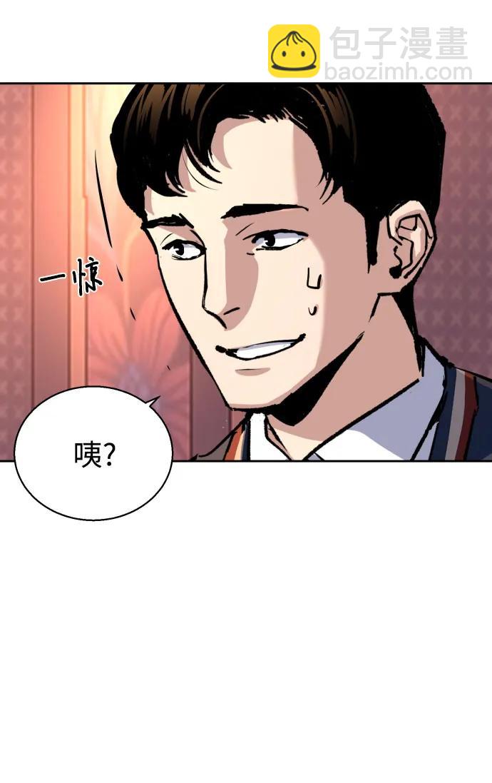 第179话14