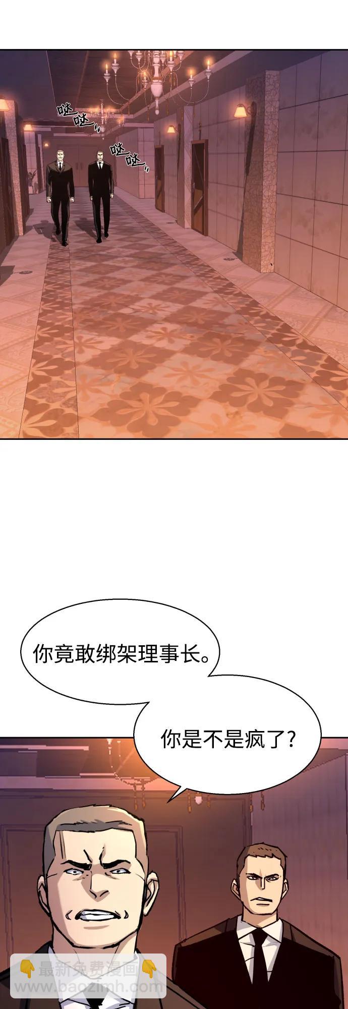 第179话24