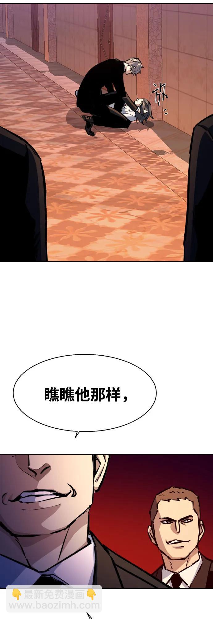 第179话26