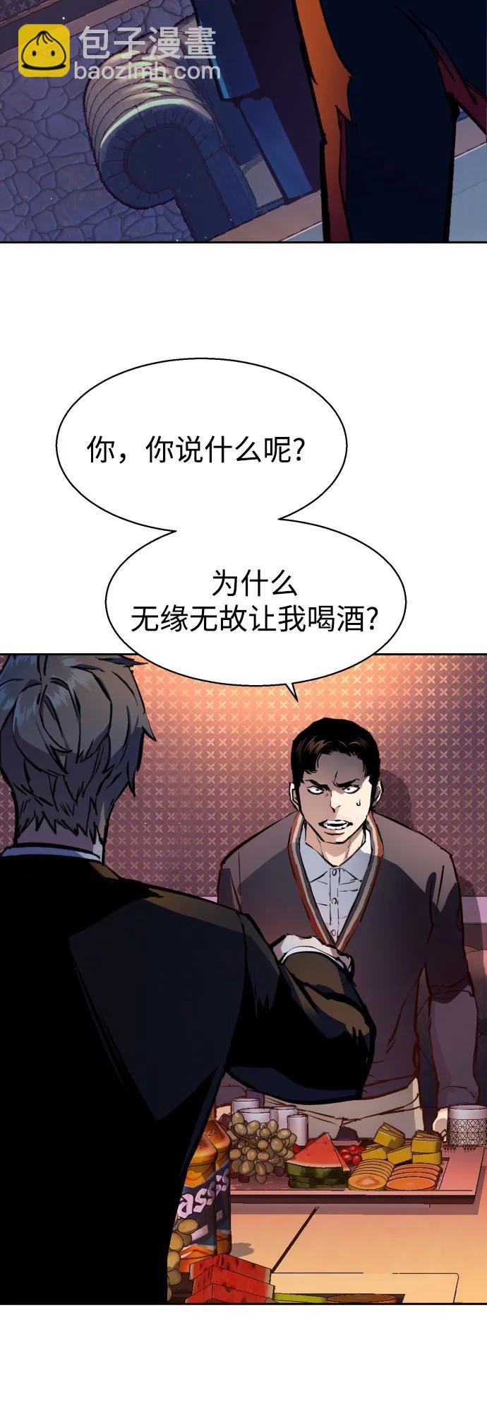 第179话3