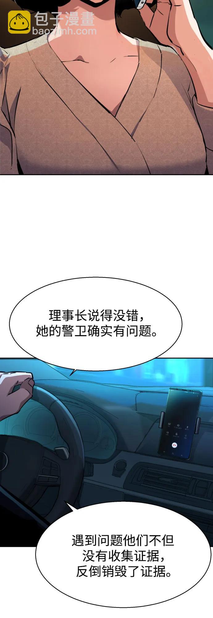 第179话39