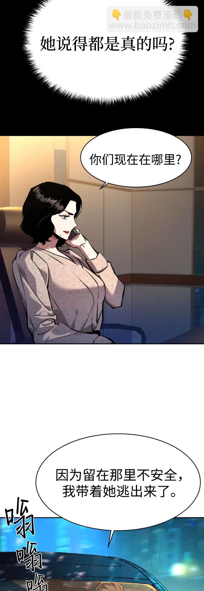 第179话41