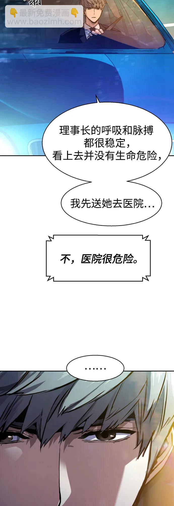 第179话42