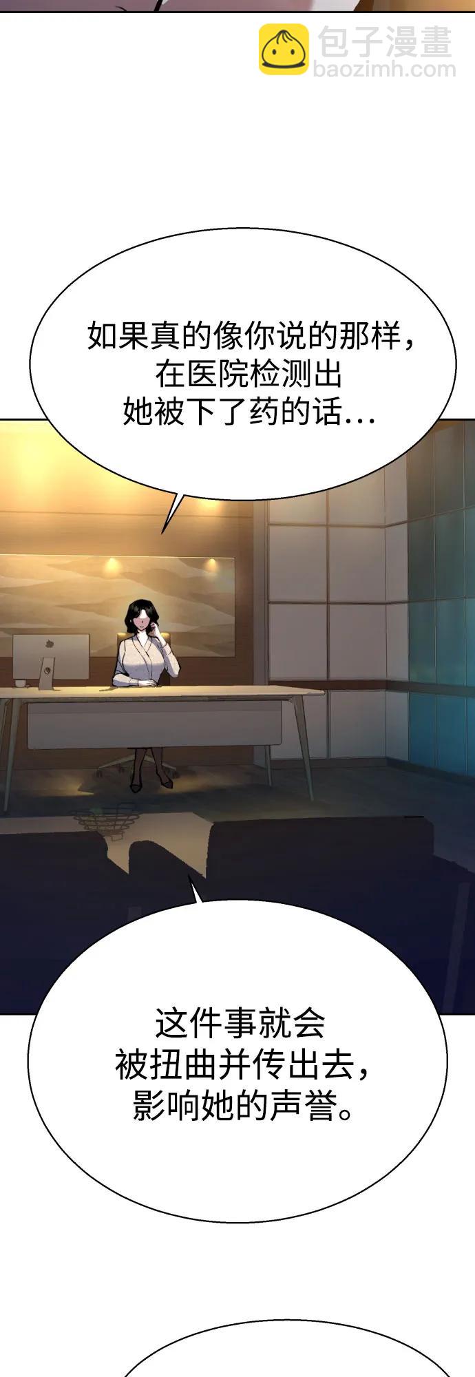 第179话43