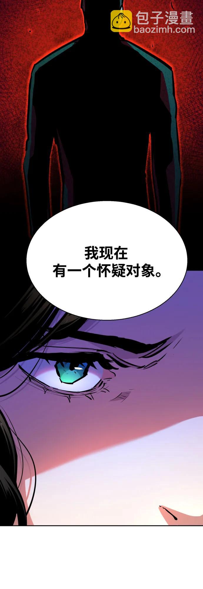 第179话46