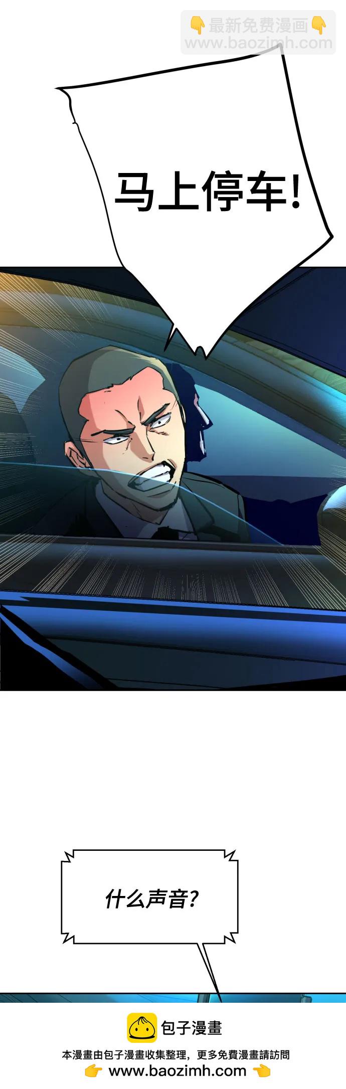 第179话49