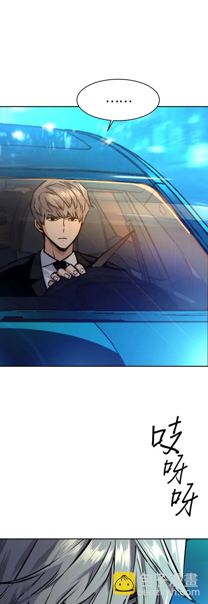 第179话51