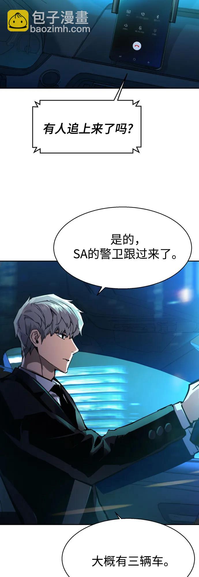 第179话54
