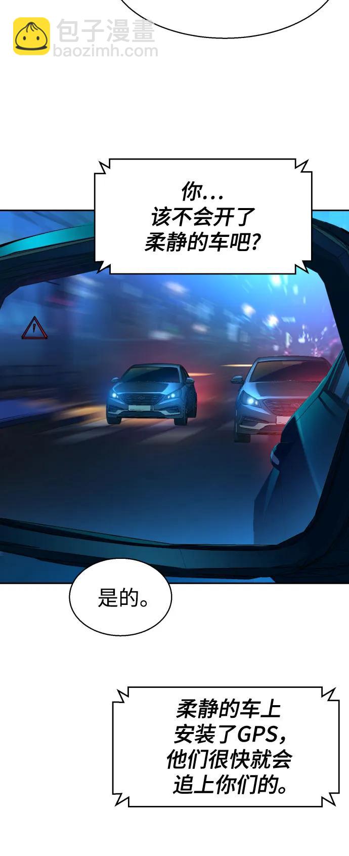 第179话55