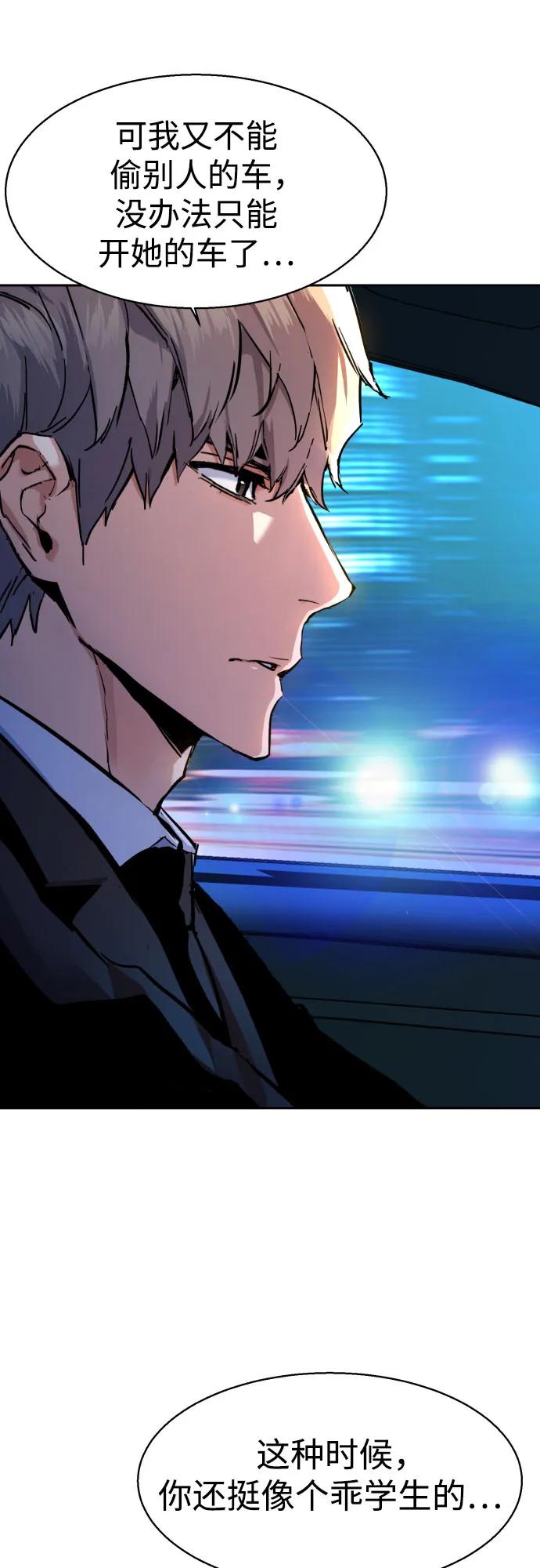 第179话56