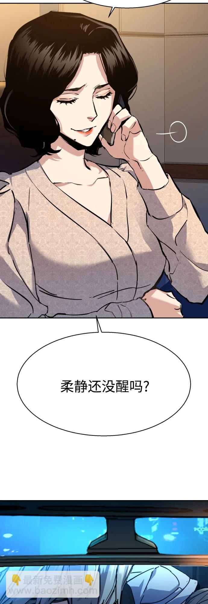 第179话57