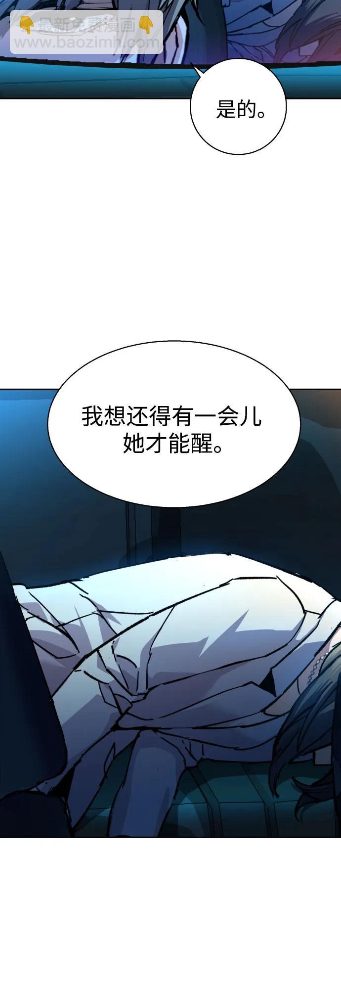 第179话58
