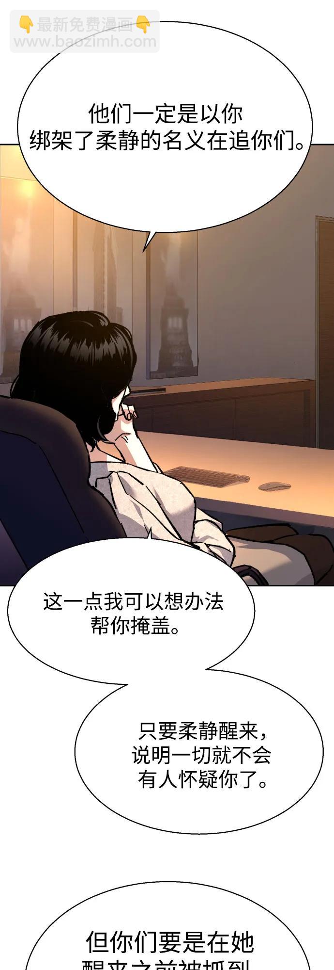 第179话59