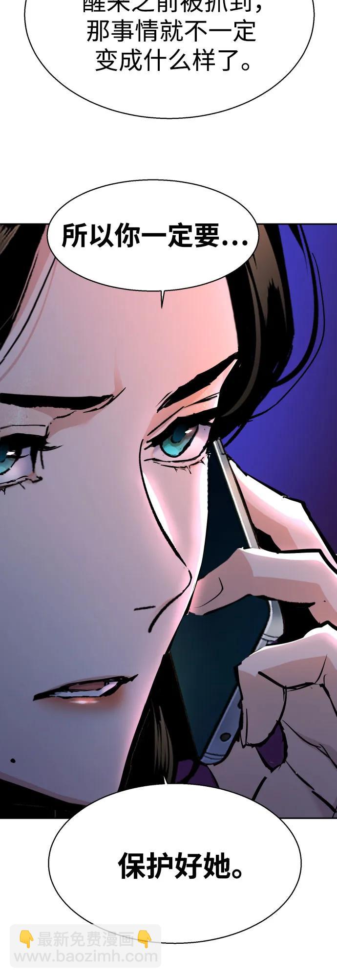 第179话60