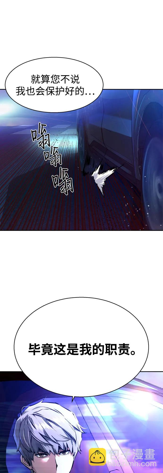 第179话61