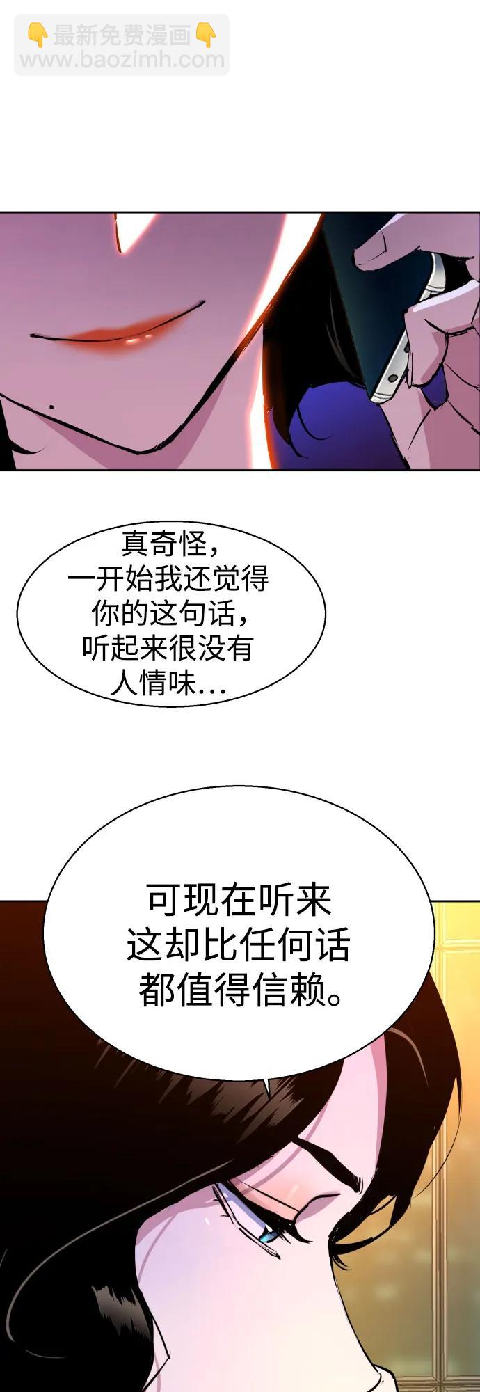 第179话63