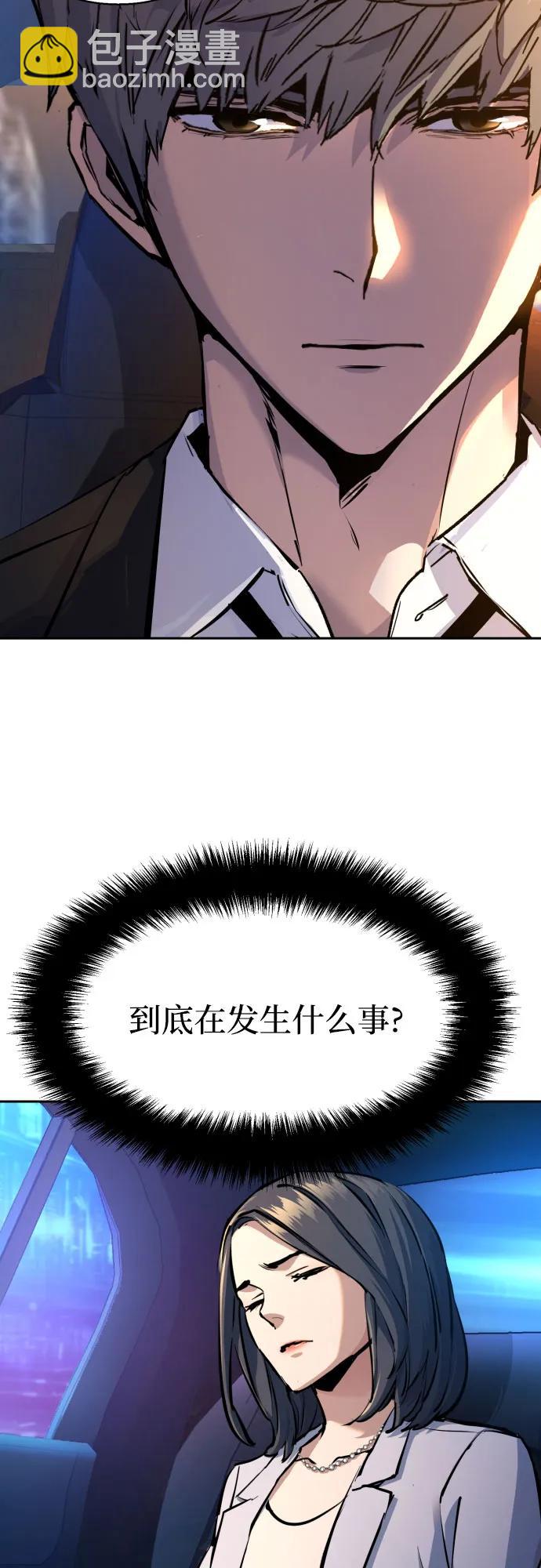 第181话11