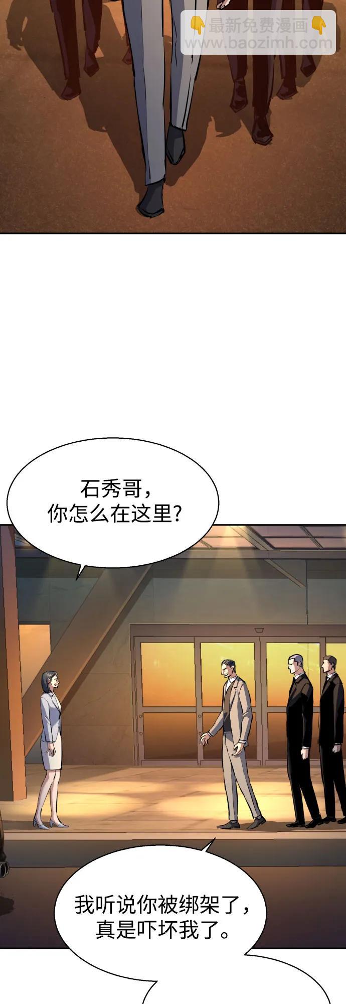 第181话16