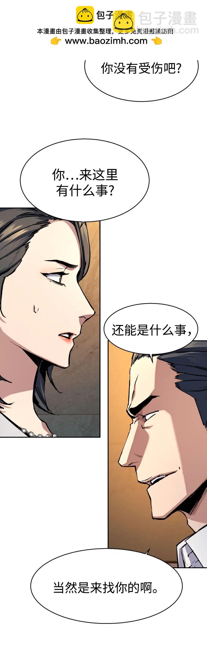 第181话17
