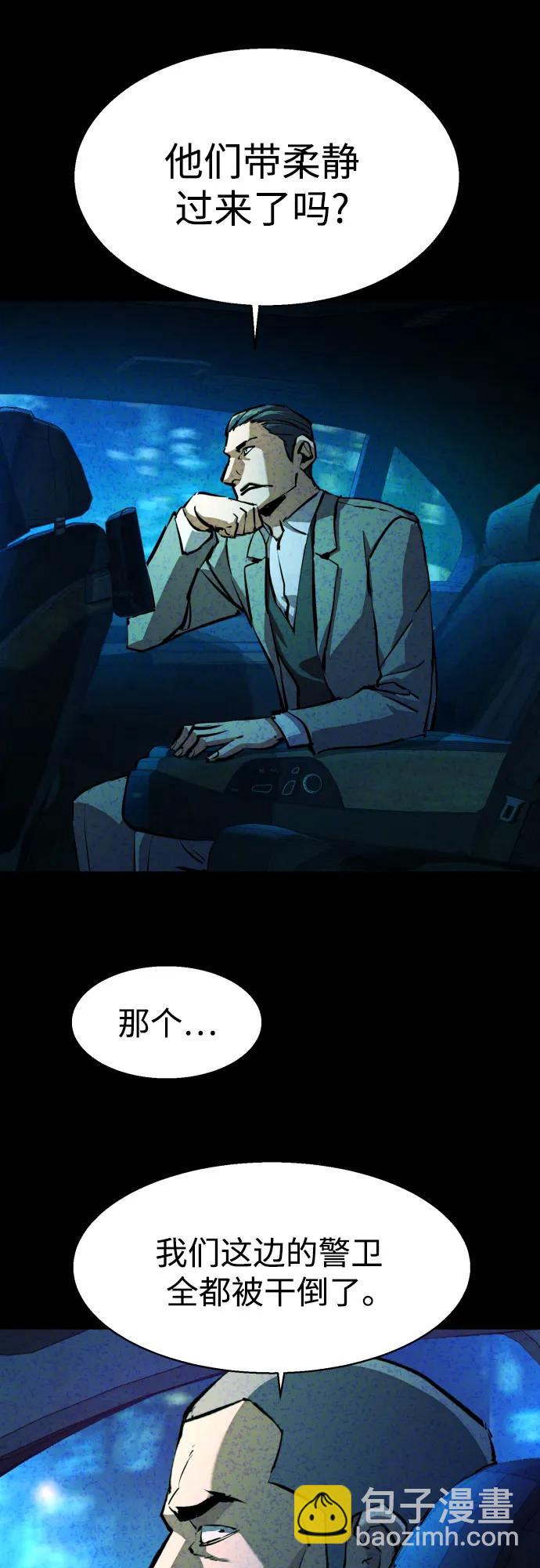第181话24
