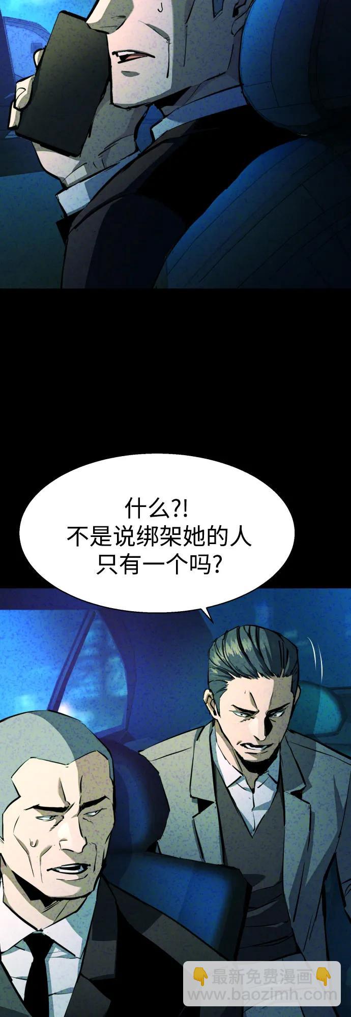 第181话25