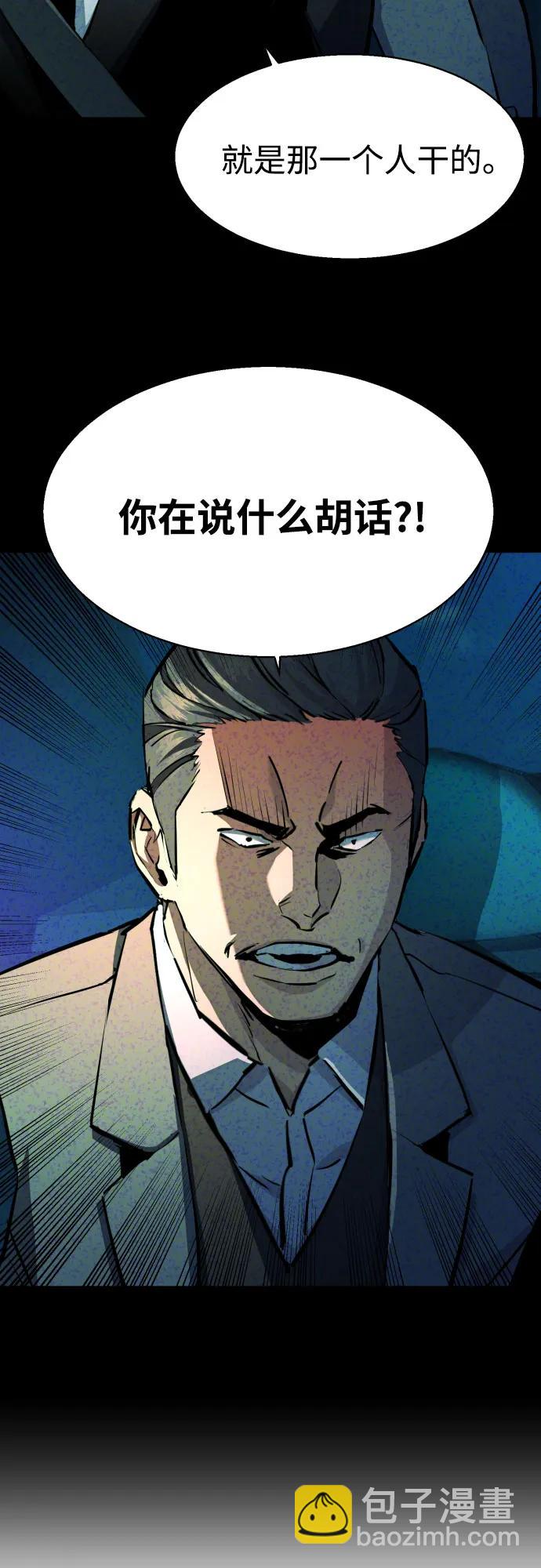 第181话26