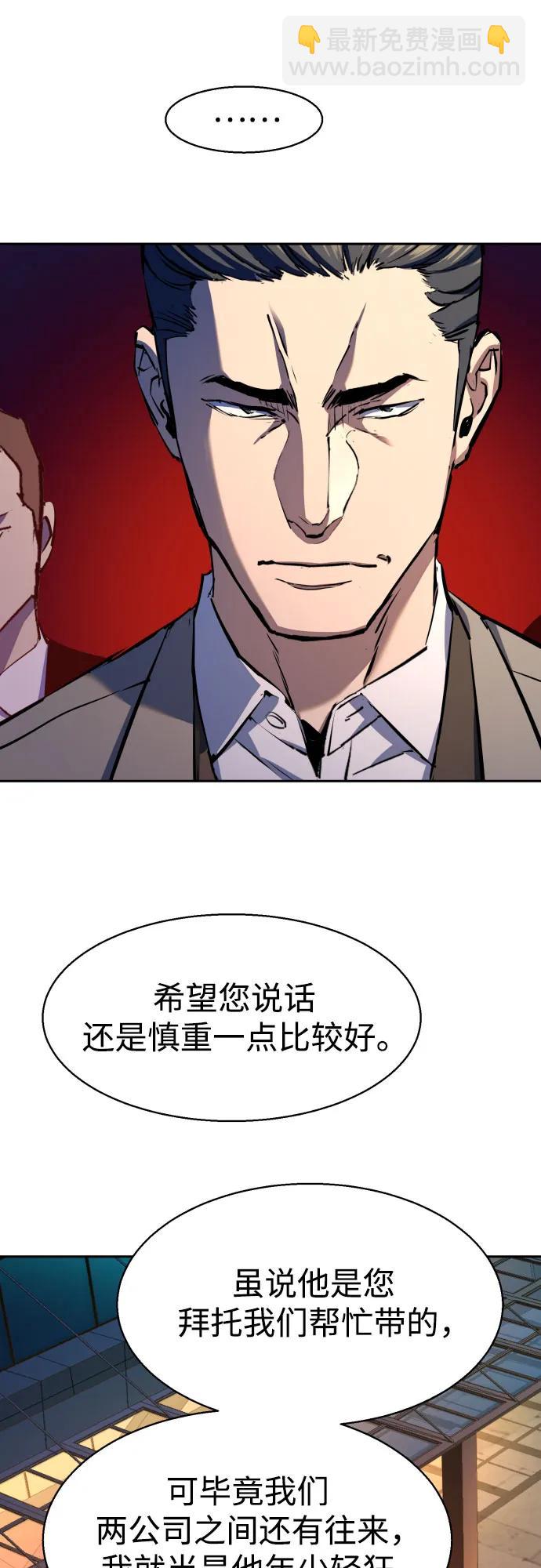 第181话33