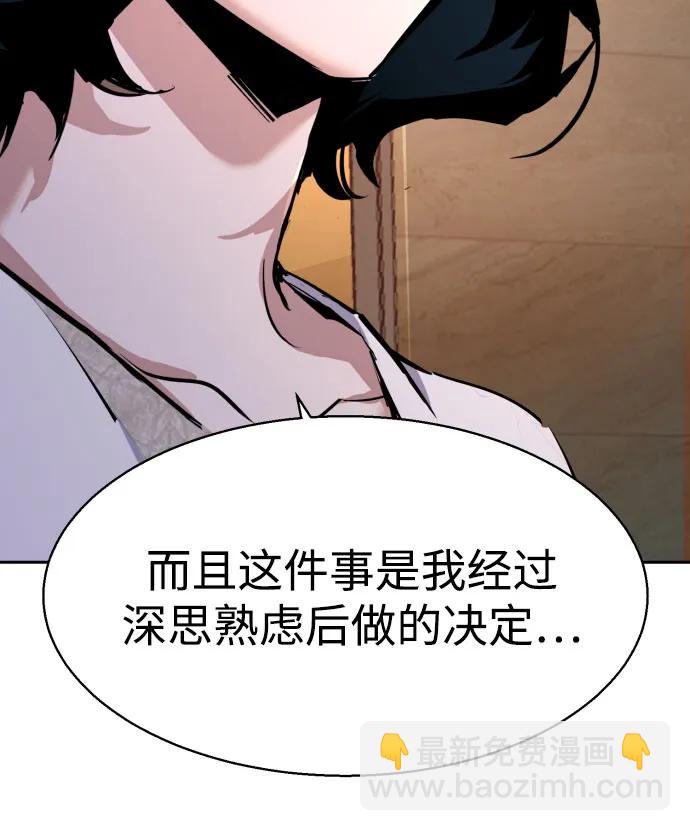 第181话35