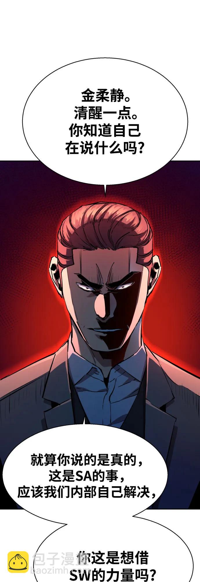 第181话44
