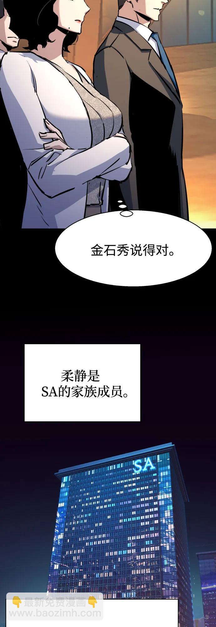 第181话50