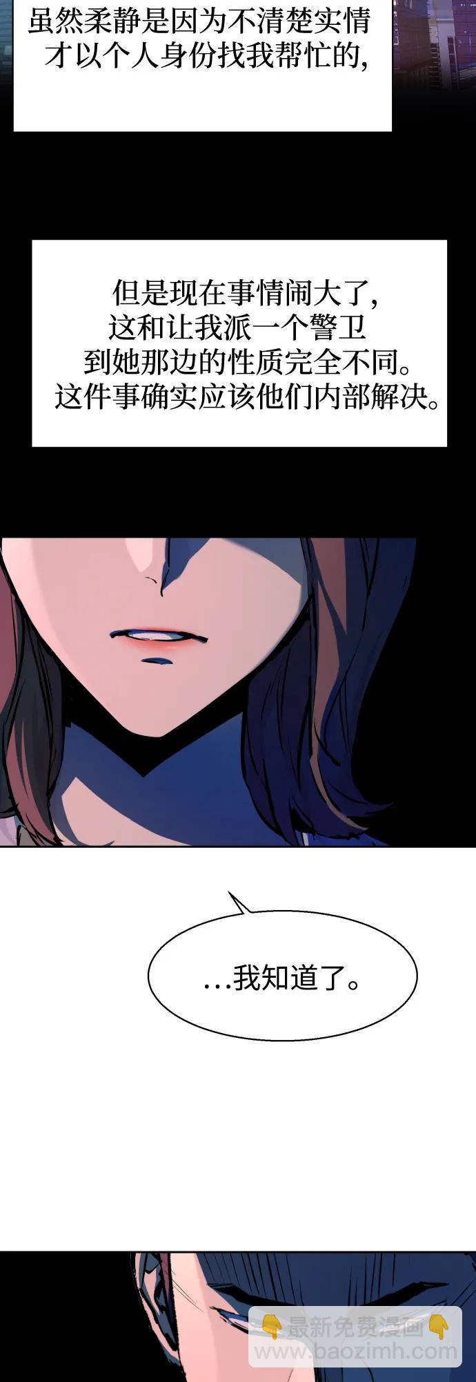 第181话51