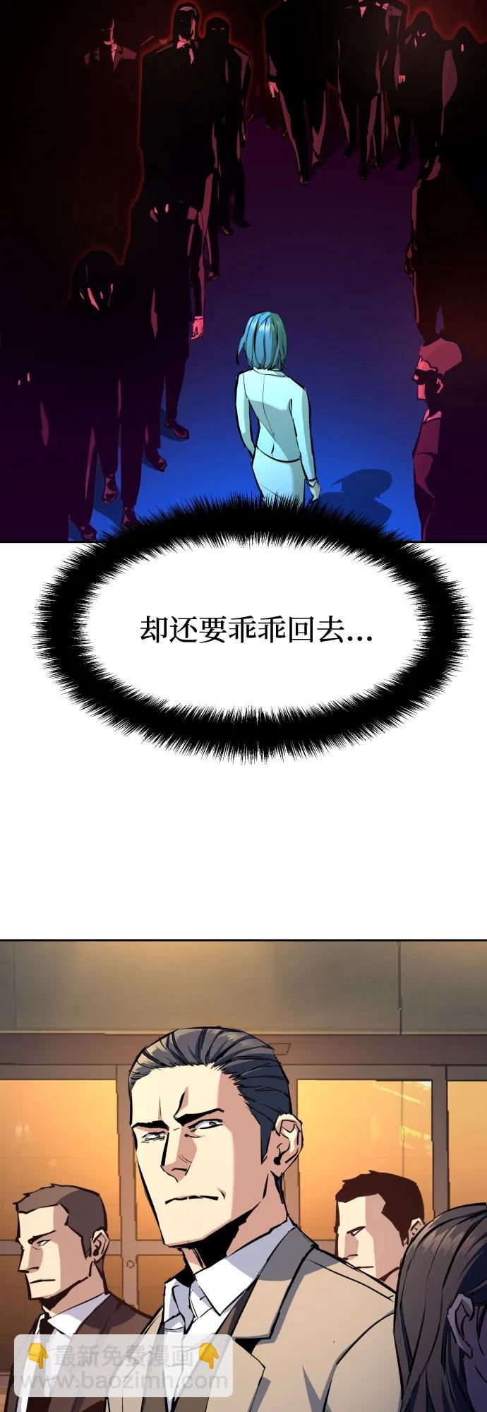 第181话55