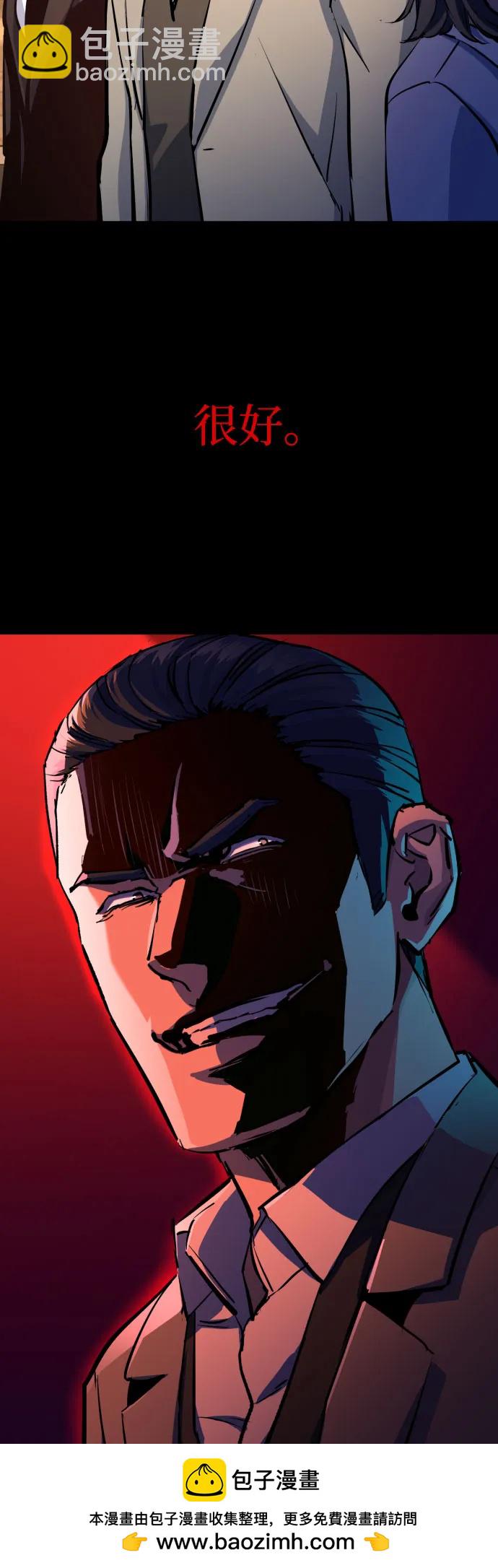 第181话56