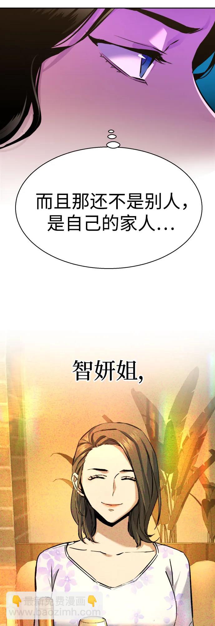 第181话59