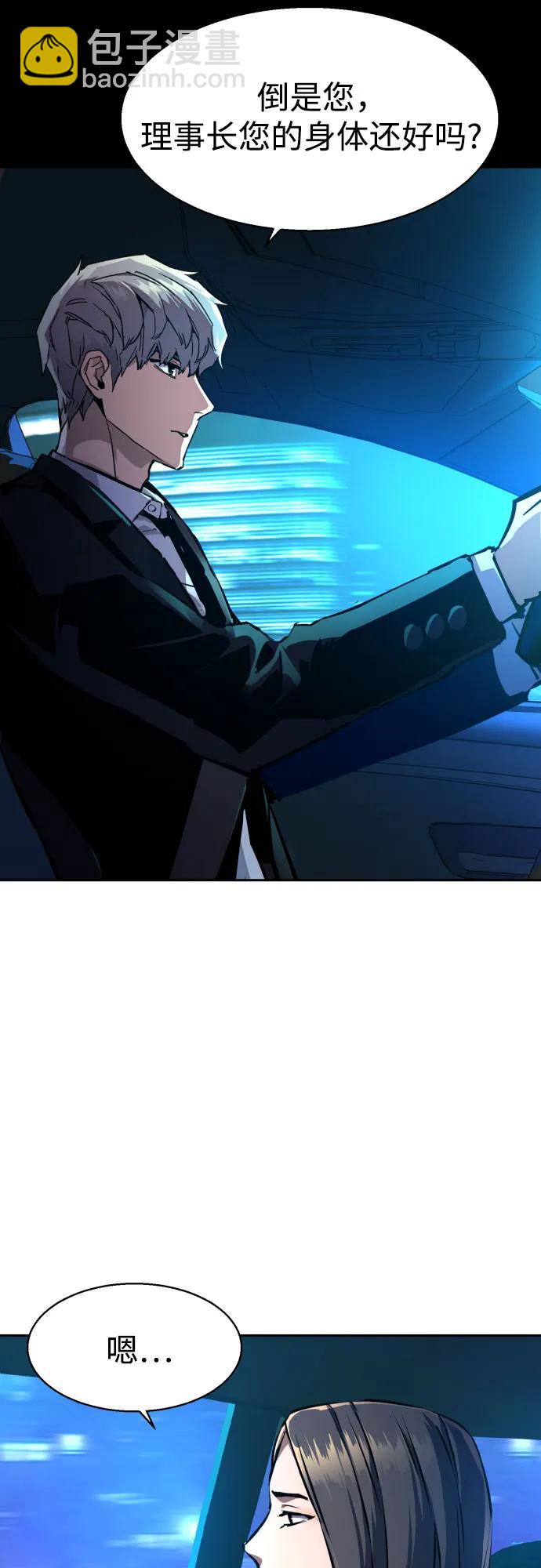 第181话6