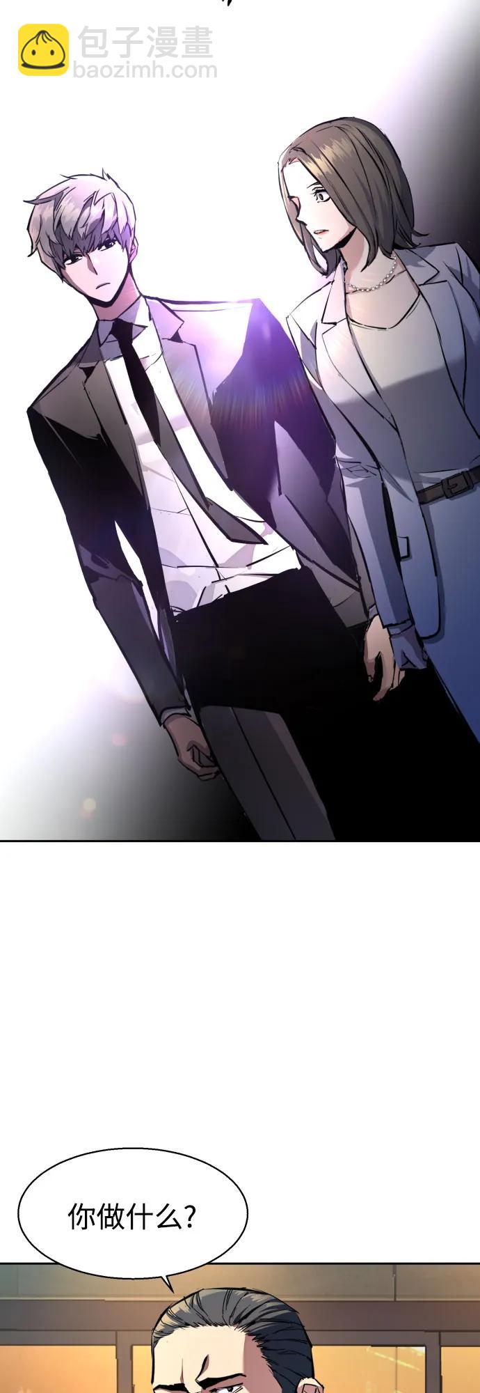 第181话63