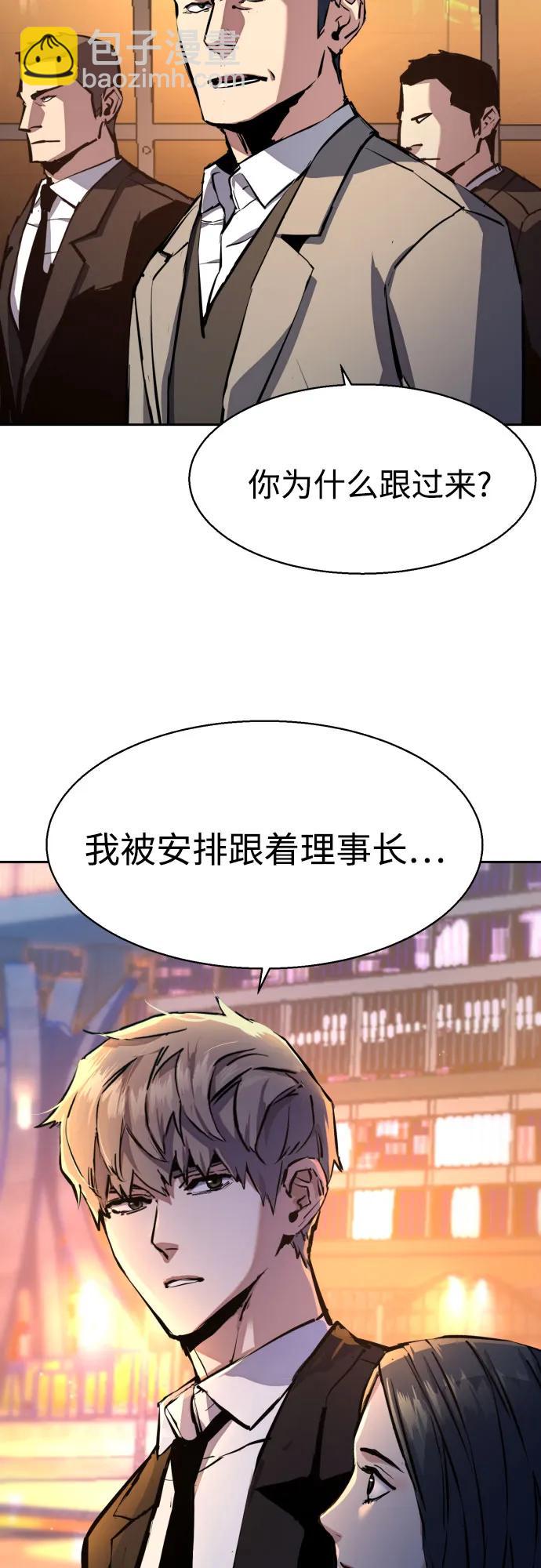 第181话64
