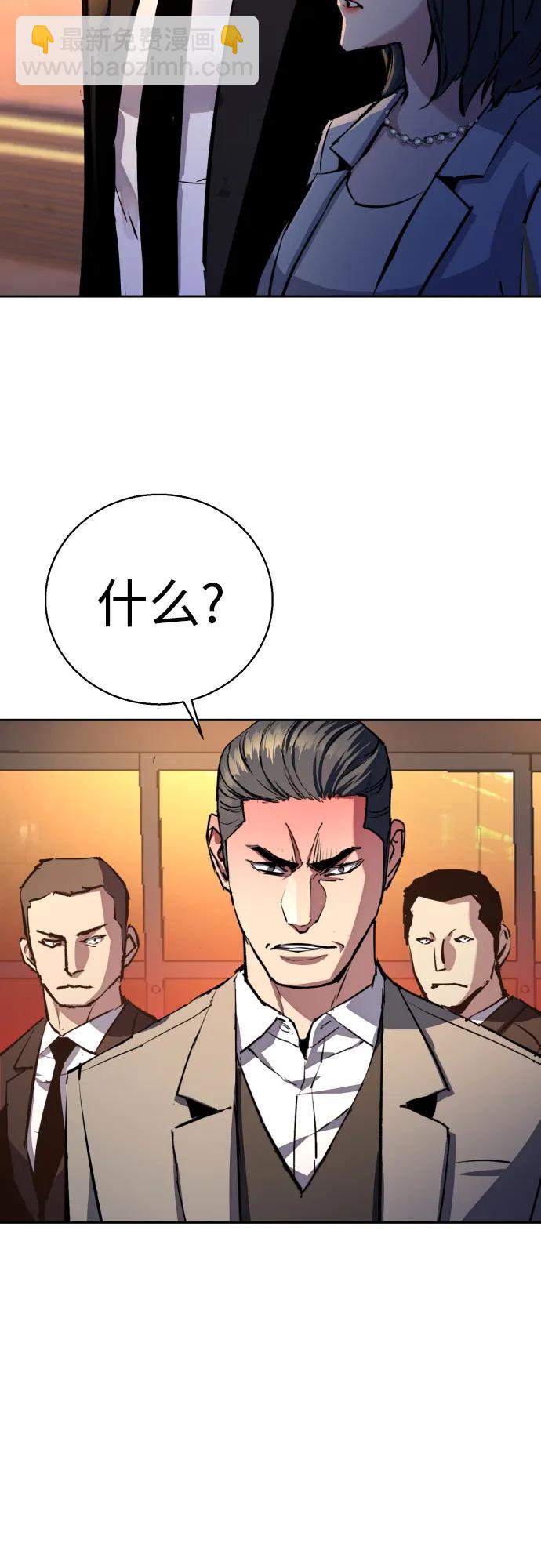 第181话65