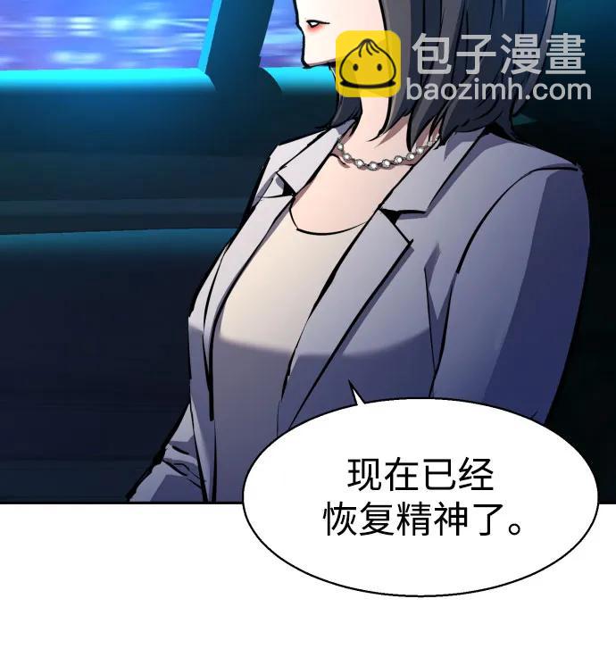第181话7