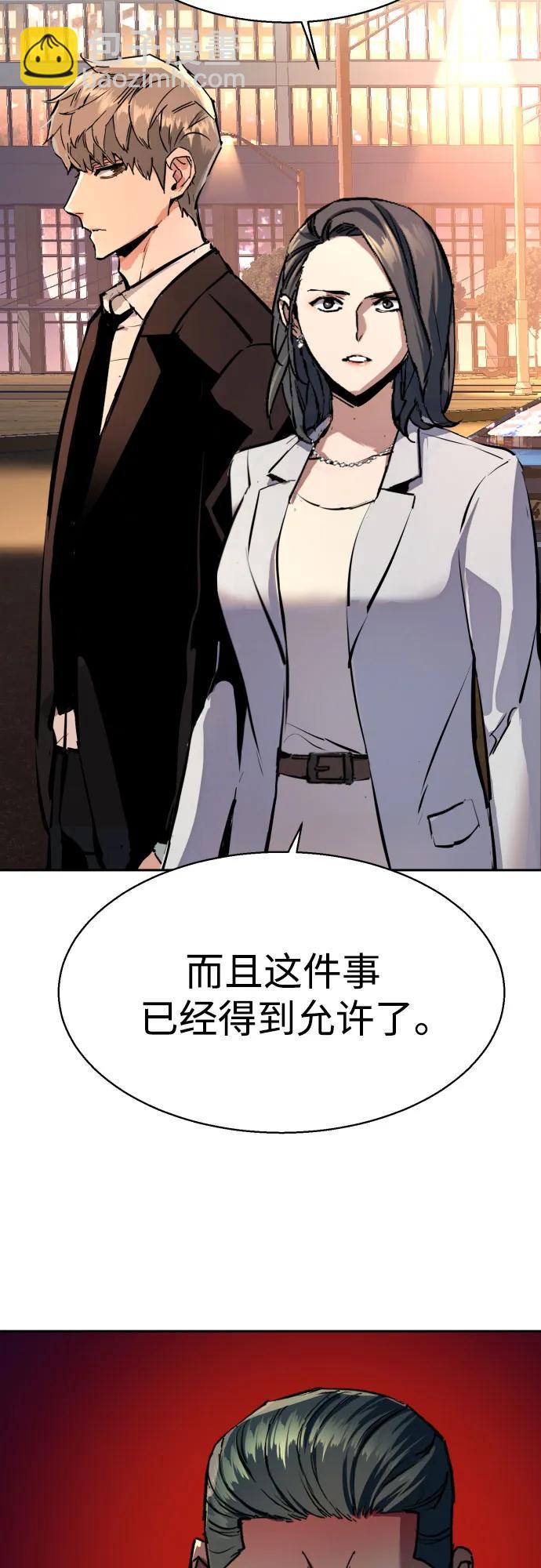 第181话70