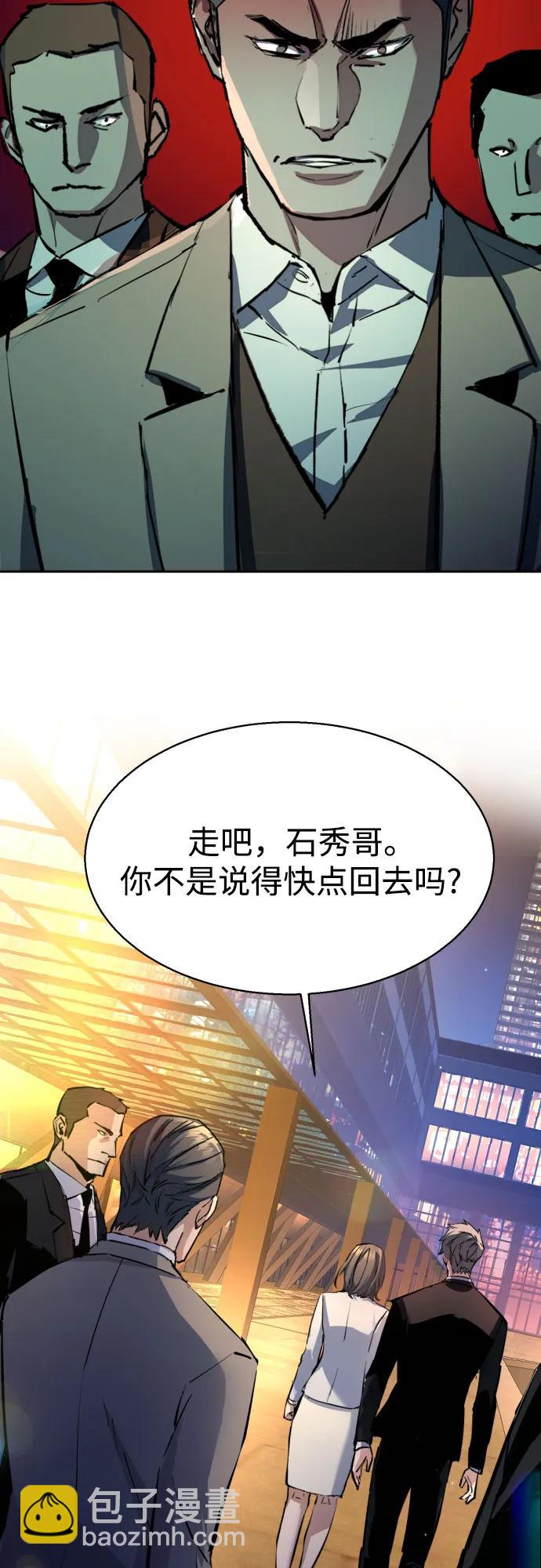第181话71