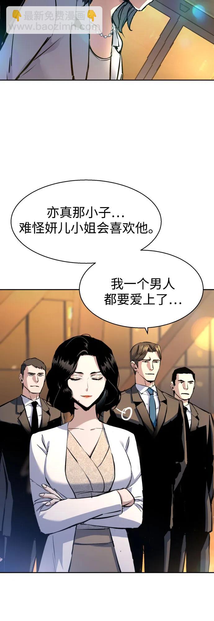 第181话73