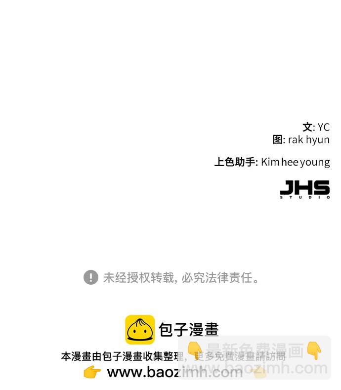 第181话74