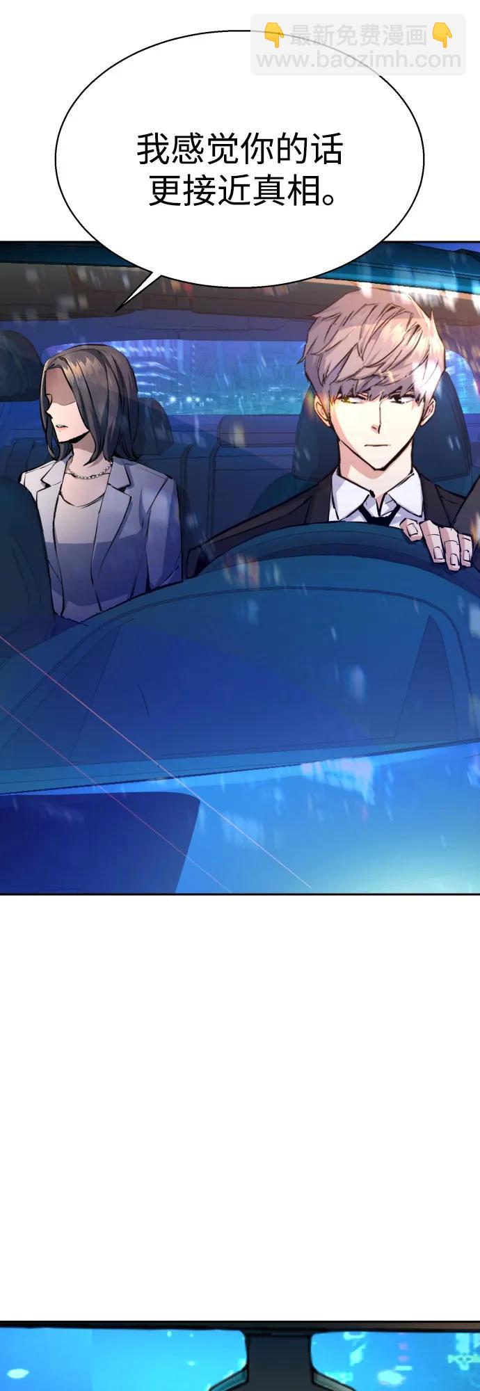 第181话8