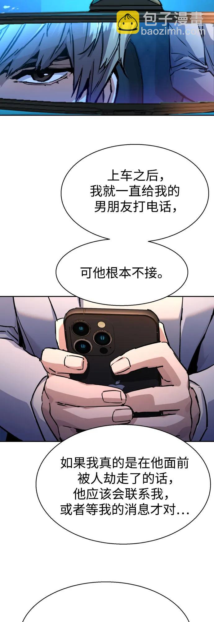 第181话9